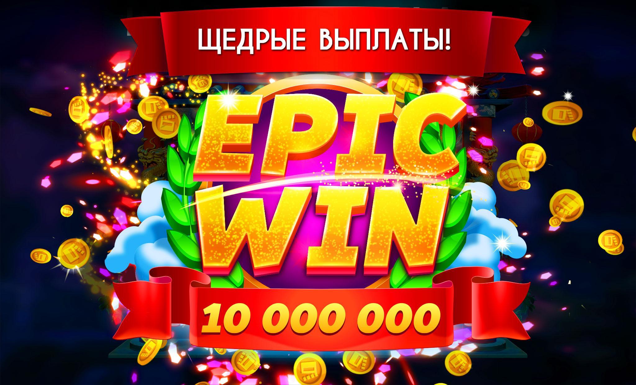 оскар слот игровые автоматы играть бесплатно оскар слот игровые автоматы играть бесплатно