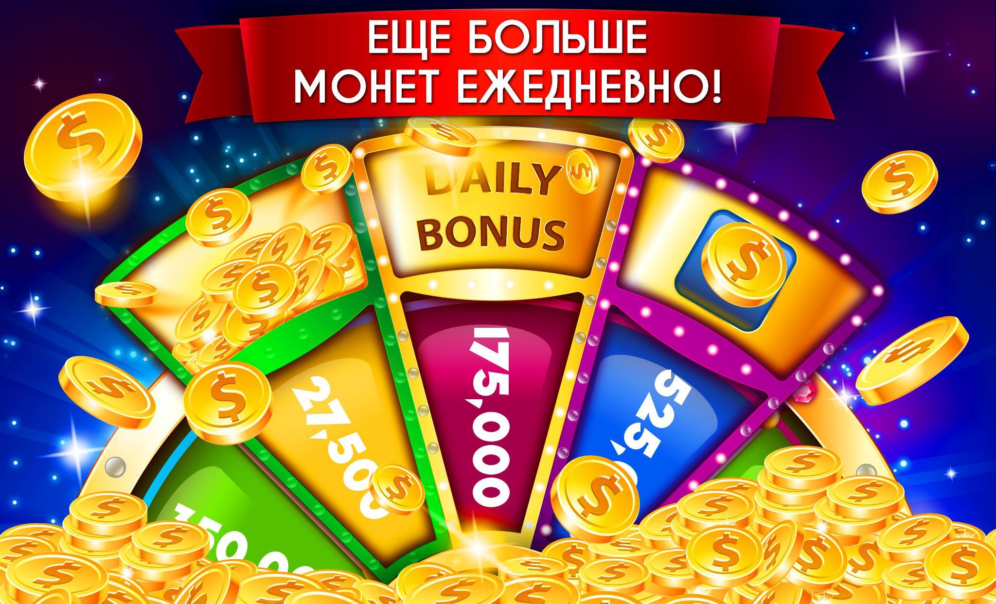 Оскар слот игровые автоматы играть Оскар слот игровые автоматы играть игровые автомат astro