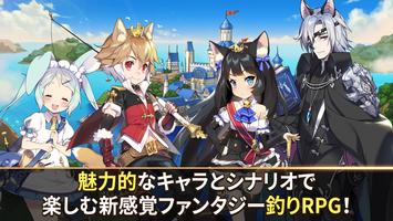 エンジェルフィッシュ ポスター
