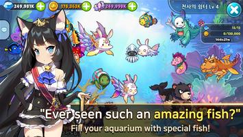 Angel Fish : New start syot layar 2