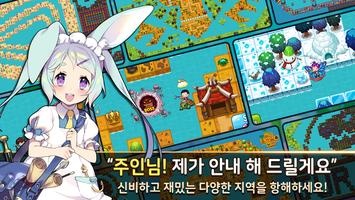 엔젤피쉬: VIP (퓨전 RPG) 스크린샷 1