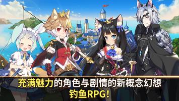 天使之鱼 海报