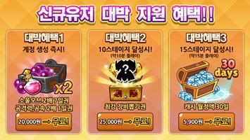 지겨워하지마 - 안심 무료버전 gönderen