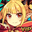 双子の魔王: VIP