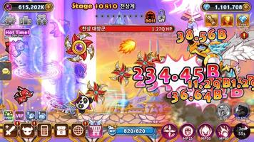 双子の魔王: VIP スクリーンショット 1