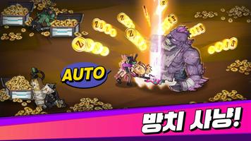 바글바글 좀비: 70억 좀비 스크린샷 2