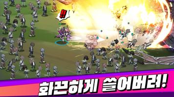 70억 좀비 포스터