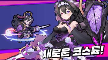 70억 좀비 스크린샷 3