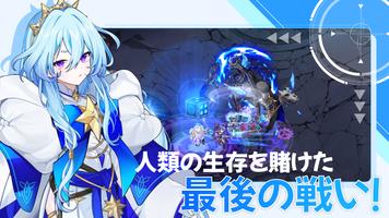 70億のゾンビ ポスター