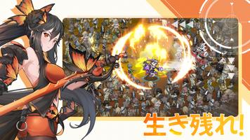 70億のゾンビ スクリーンショット 1
