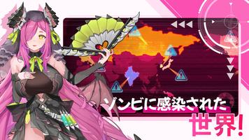 70億のゾンビ スクリーンショット 2
