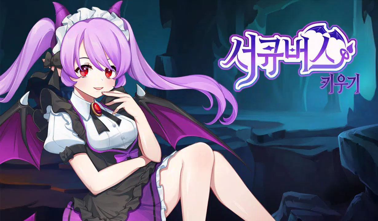 서큐버스 키우기 Apk For Android Download