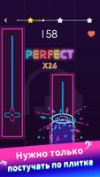 Beat Piano Dance:music game скриншот 1