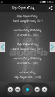 Bathukamma Songs screenshot 1