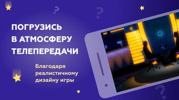 Миллионер 2020 3D 海報