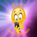 Funny Urdu Jokes 2017 APK