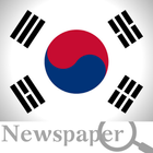 South Korea News Zeichen