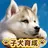 子犬のかわいい育成ゲーム - 癒しの犬育成アプリ APK