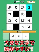 ナンクロ ảnh chụp màn hình 3