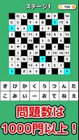 ナンクロ ảnh chụp màn hình 2