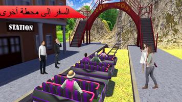 مذهلة الرول كوستر 3D. تصوير الشاشة 1