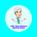इस्लामी दावा के 100+ शब्द मोती APK