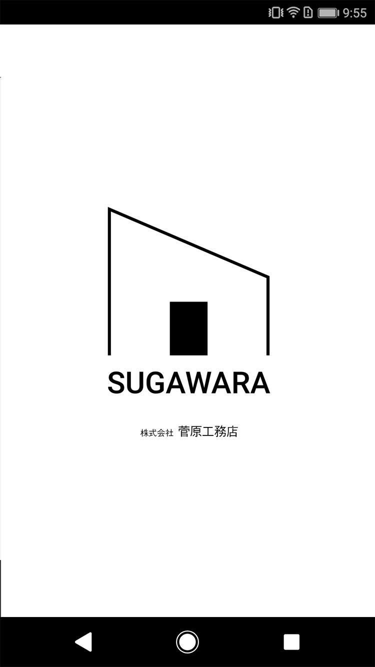 苫小牧の新築注文住宅 デザイン住宅 菅原工務店 Para Android Apk Baixar 苫小牧の新築注文住宅 デザイン住宅 菅原工務店 Para Android Apk Baixar