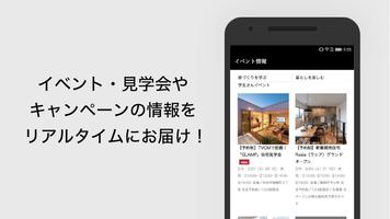 CINCA倶楽部 screenshot 3