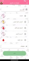 براز سعيد تصوير الشاشة 2