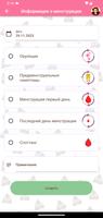 Счастливая Какашка скриншот 2