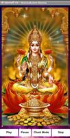 God Chanting Mantras screenshot 3