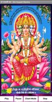 God Chanting Mantras screenshot 1