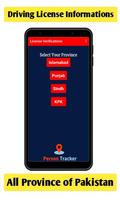 Person Tracker اسکرین شاٹ 3