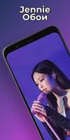 Jennie Kim Обои HD постер