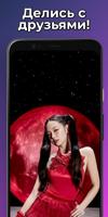 Jennie Kim Обои HD скриншот 3