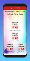 حالات عن الاب المتوفي Affiche