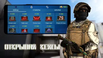 Кейс симулятор для Standoff 2 poster