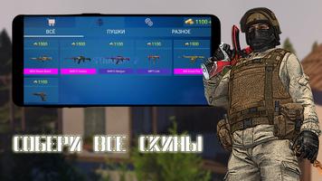 Кейс симулятор для Standoff 2 скриншот 1