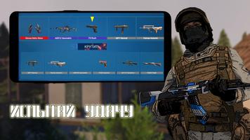Кейс симулятор для Standoff 2 скриншот 2
