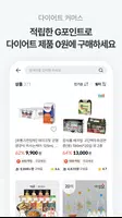 지니어트 ảnh chụp màn hình 6