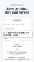 지니어트 ảnh chụp màn hình 7