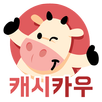 돈버는앱 캐시카우 APK