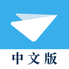 纸飞机-TG中文版, 福利群组资源 icône