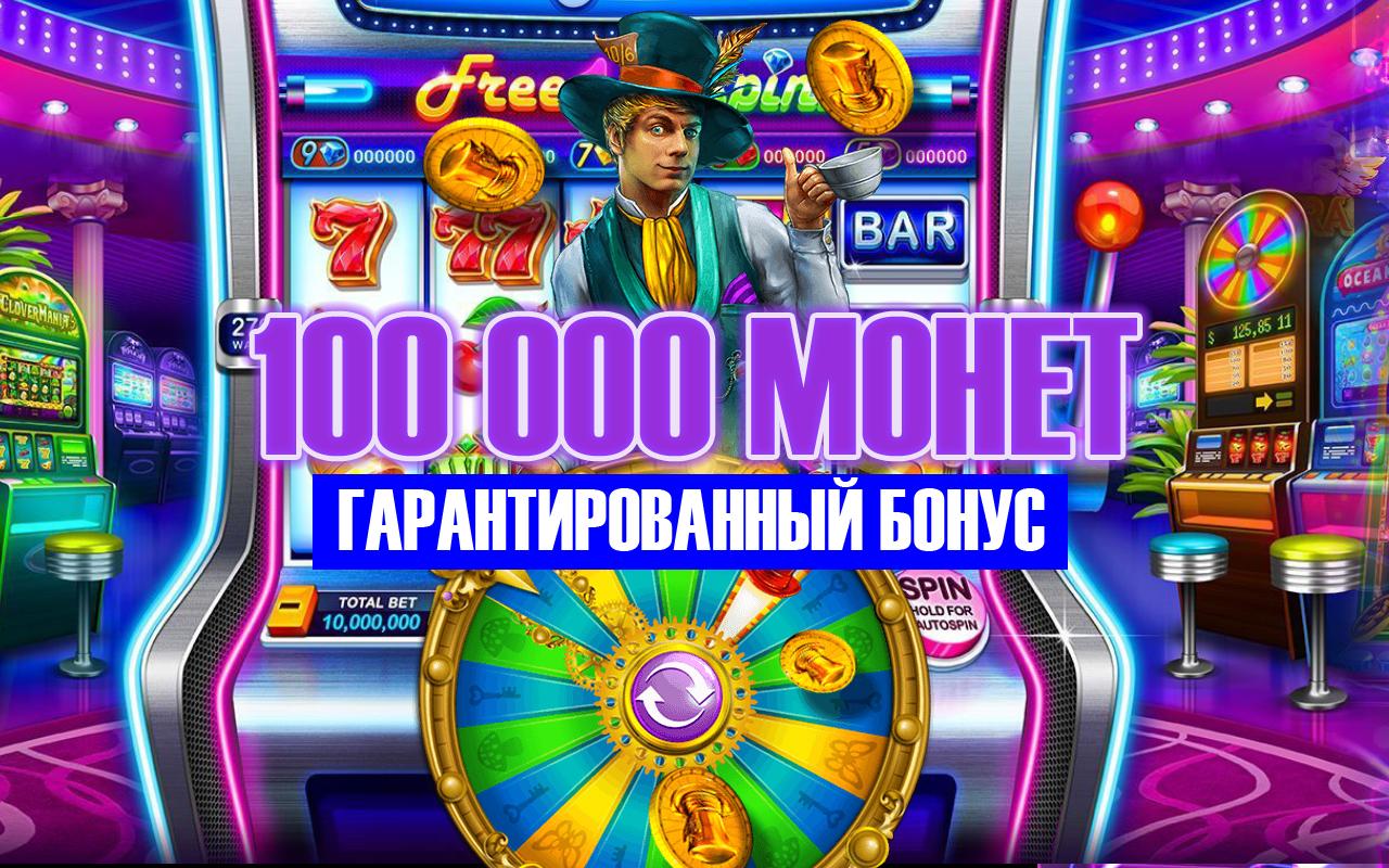 Игровые автоматы пин ап 777