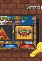 Book of Ra Casino Slots ภาพหน้าจอ 1