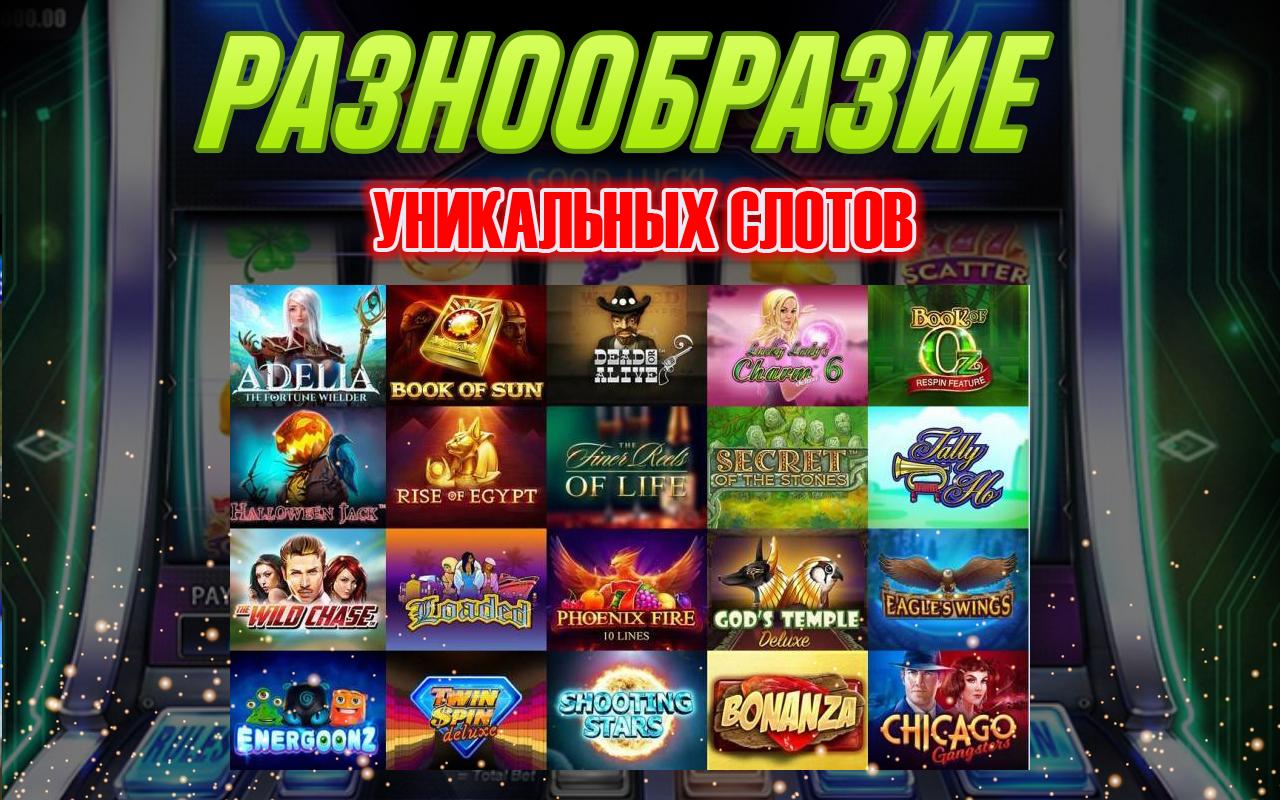 слоты демо играть бесплатно без регистрации 777 игровые