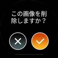 EXILIM Controller スクリーンショット 3