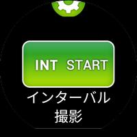 EXILIM Controller スクリーンショット 1