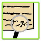 APK signature checker أيقونة