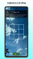 Solviks 截图 2